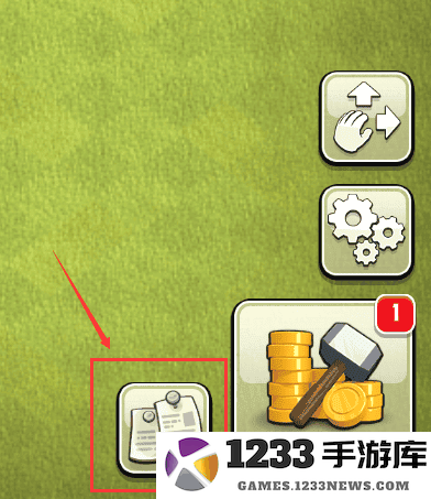 如何绑定部落冲突账号