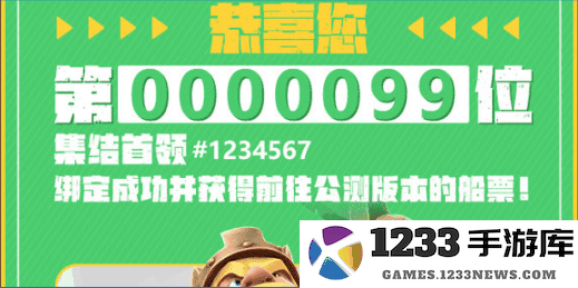 如何绑定部落冲突账号