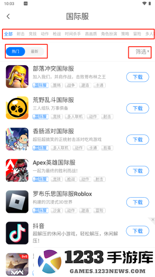 魔玩助手怎么下载国际服游戏