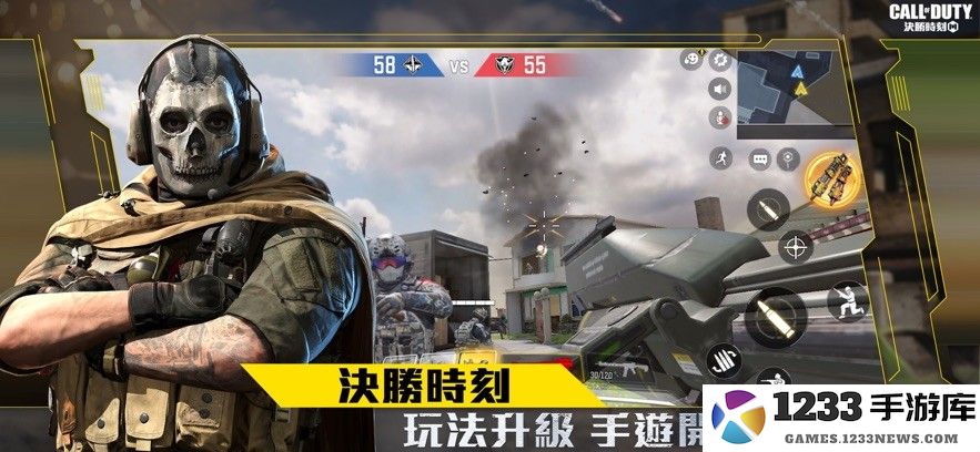 使命召唤国际服手游下载官方正版