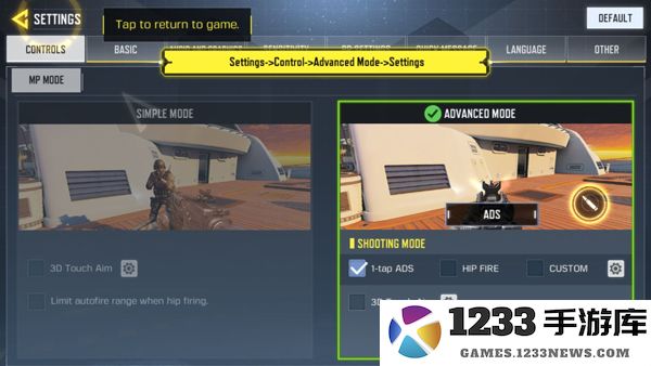 使命召唤国际服中文设置教程