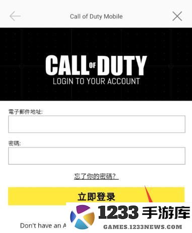 使命召唤国际服2025最新版注册账号方法