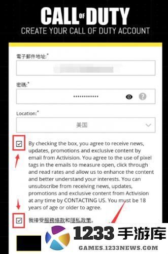 使命召唤国际服2025最新版注册账号方法