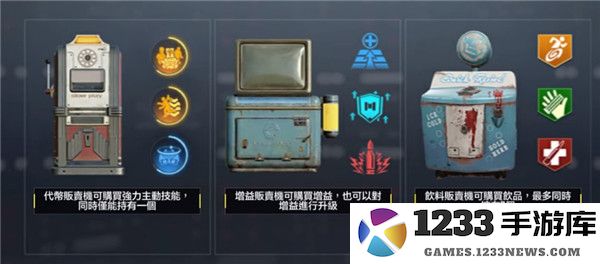 使命召唤手游国际服僵尸模式怎么玩