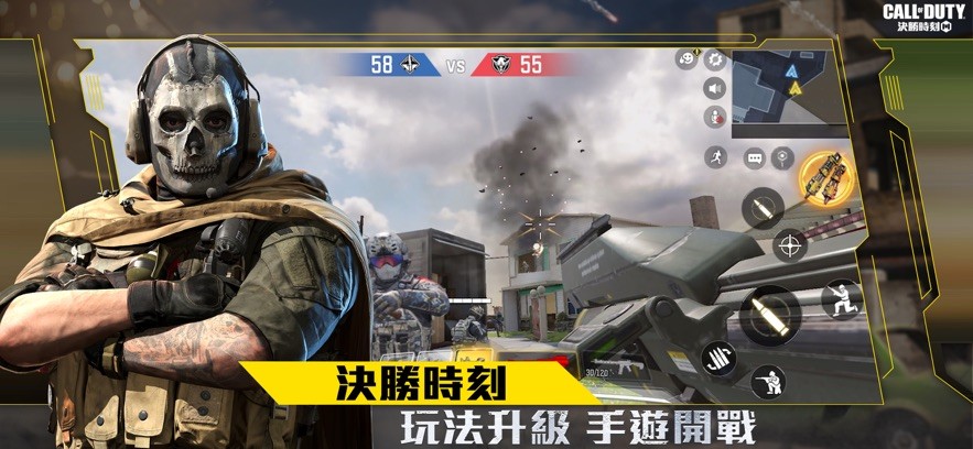 call of duty使命召唤国际服手游 v1.0.50 安卓版 1