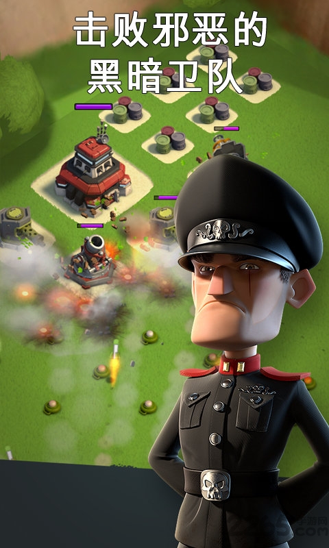 海岛奇兵(快乐家族版) v58.1.1 安卓最新版 4