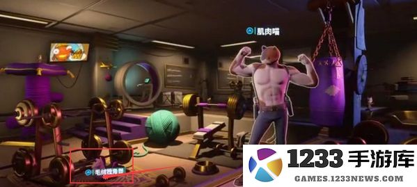 堡垒之夜手游攻略