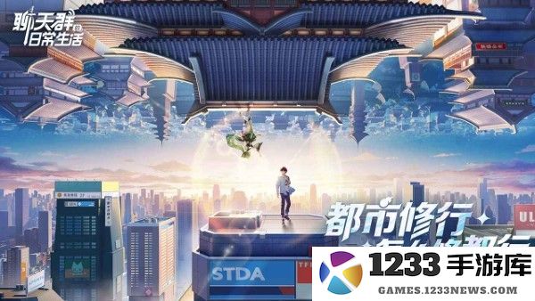 聊天群的日常生活官方下载