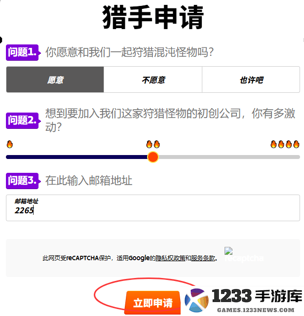 mo.co supercell官方下载