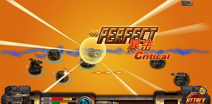 重装终截者手机版 v1.0.8 安卓版 2