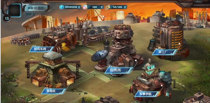 重装终截者手机版 v1.0.8 安卓版 4