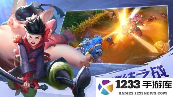 曙光英雄免费下载游戏