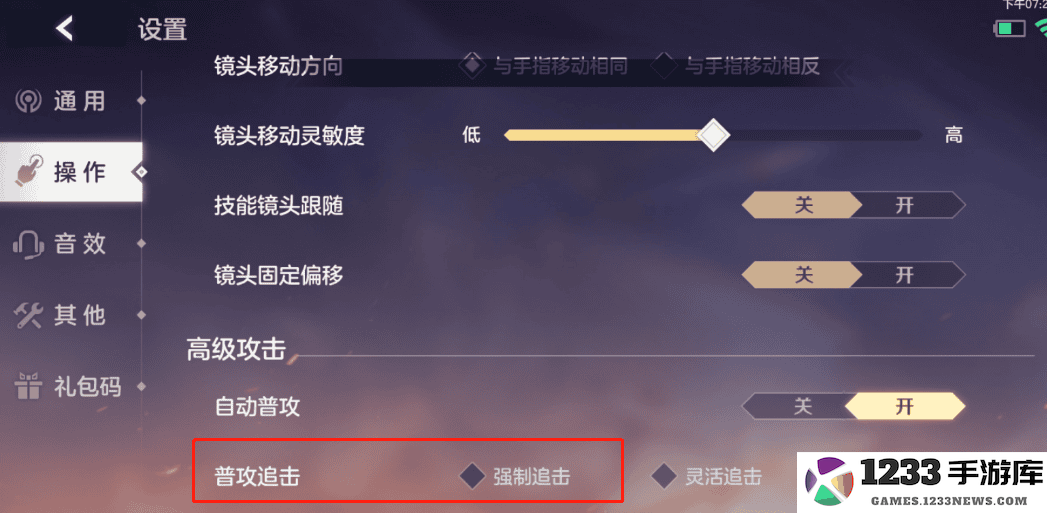 曙光英雄新手玩法