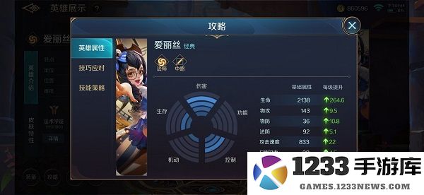 曙光英雄位置说明