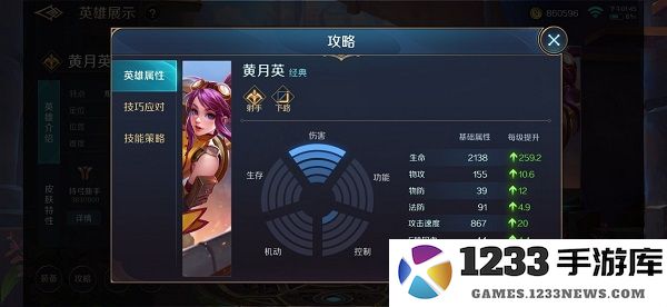 曙光英雄位置讲解