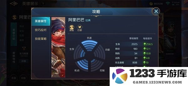 曙光英雄位置讲解