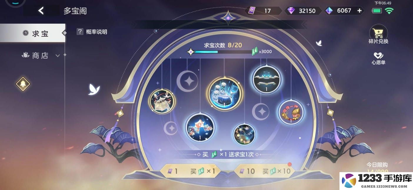 曙光英雄新手攻略