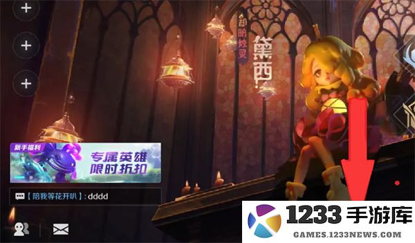 曙光英雄英雄战力查看方法