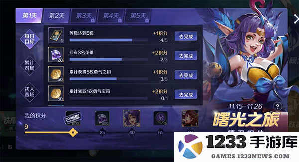 曙光英雄金币获得方法