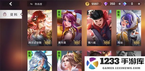 曙光英雄英雄战力查看方法