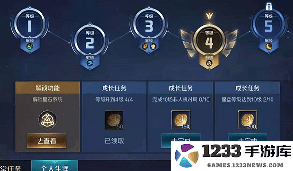 曙光英雄金币获得方法