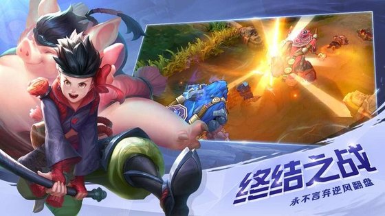 曙光英雄手游官方版 v1.1.7.0.31 安卓最新版本 2