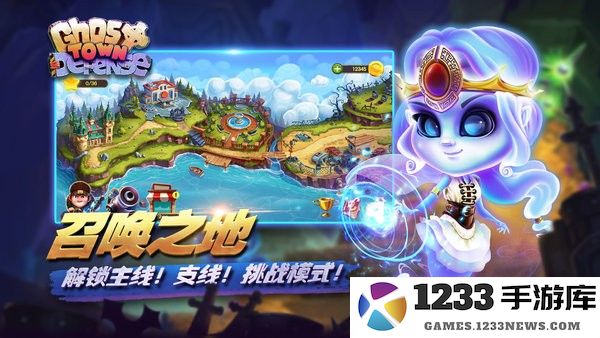 塔防大富翁游戏下载