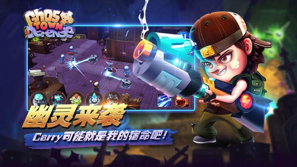 塔防大富翁正版 v1.1.2 安卓版 0