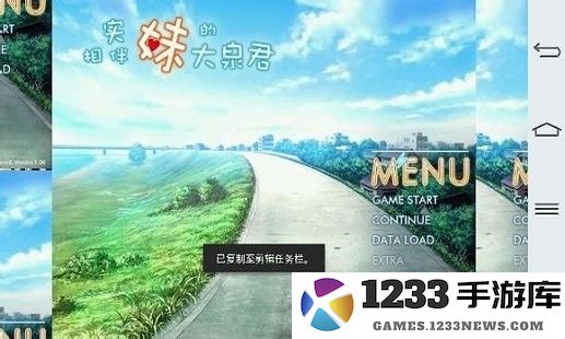 吉里吉里模拟器官方版