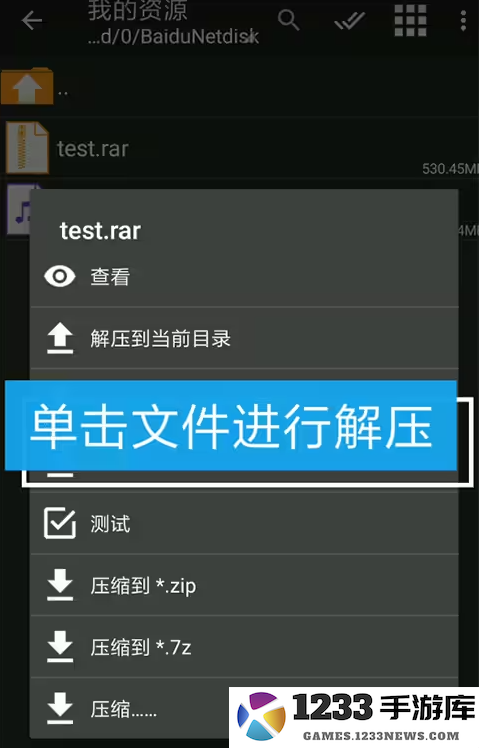 吉里吉里模拟器最新版本2025详细使用教程