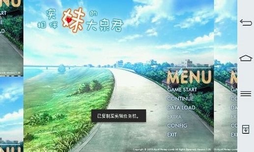 吉里吉里模拟器最新版本2025 v1.3.9 安卓版 1