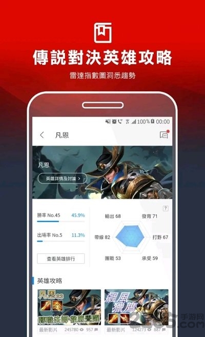 garena官方正版 v2.4.6.107 安卓最新版本 0