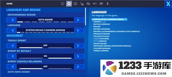 堡垒之夜怎么设置中文