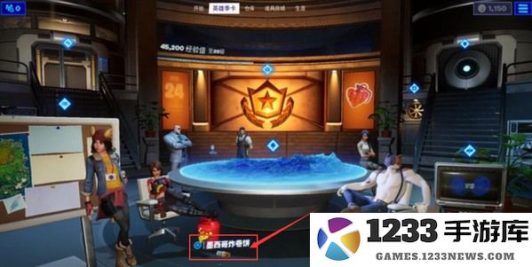 堡垒之夜手游攻略