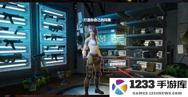 堡垒之夜手游攻略