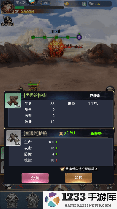 雷霆空袭官方最新版下载