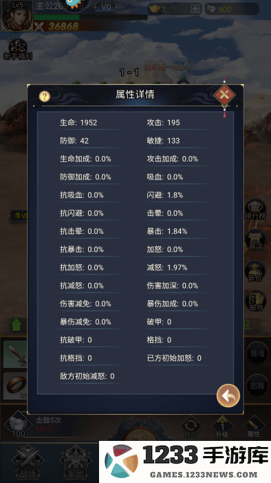 雷霆空袭官方最新版下载