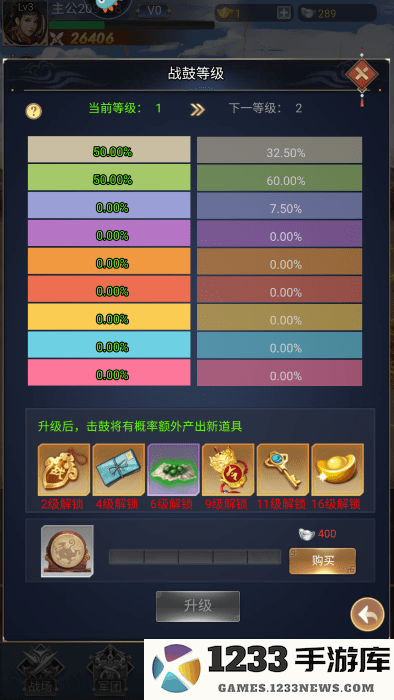 雷霆空袭官方最新版下载