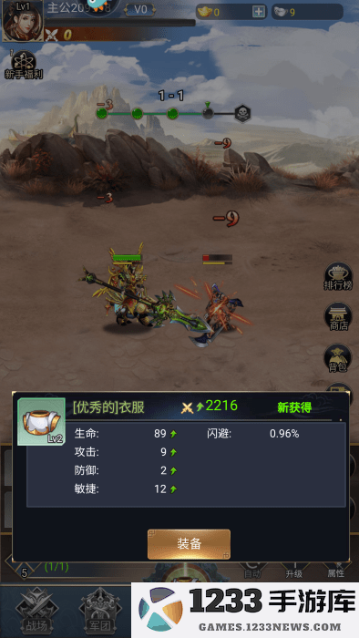 雷霆空袭官方最新版下载