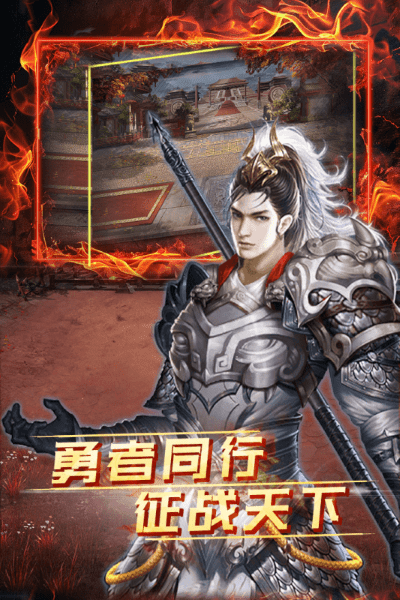 雷霆空袭三国游戏 v1.0.0 安卓版 2