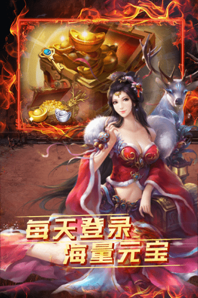 雷霆空袭三国游戏 v1.0.0 安卓版 4