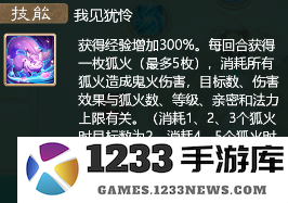 大话西游手游游戏攻略