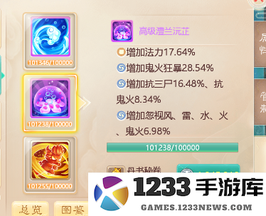 大话西游手游游戏攻略