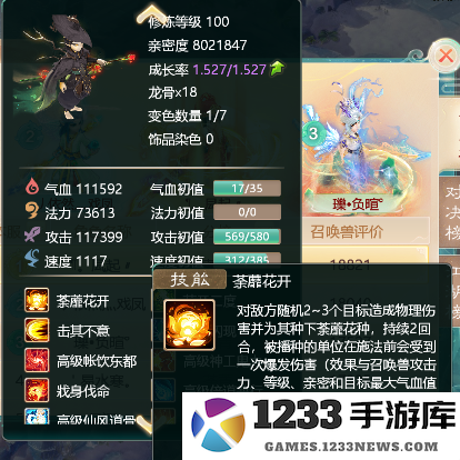 大话西游手游游戏攻略