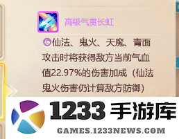 大话西游手游游戏攻略