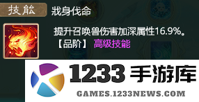 大话西游手游游戏攻略