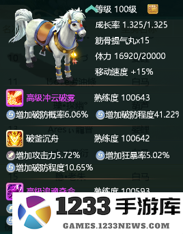 大话西游手游游戏攻略