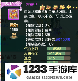 大话西游手游游戏攻略