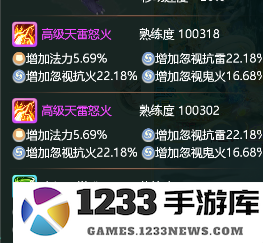 大话西游手游游戏攻略