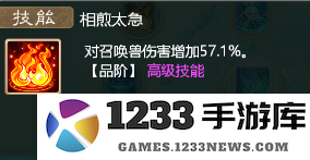 大话西游手游游戏攻略